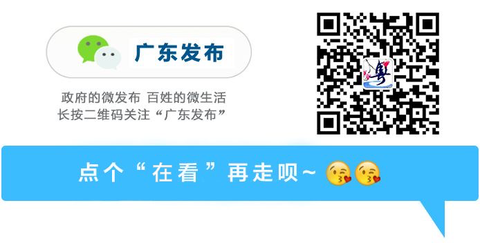 竞技宝赛事直播-比赛完宵夜直落！这届“粤BA”还是太全面了